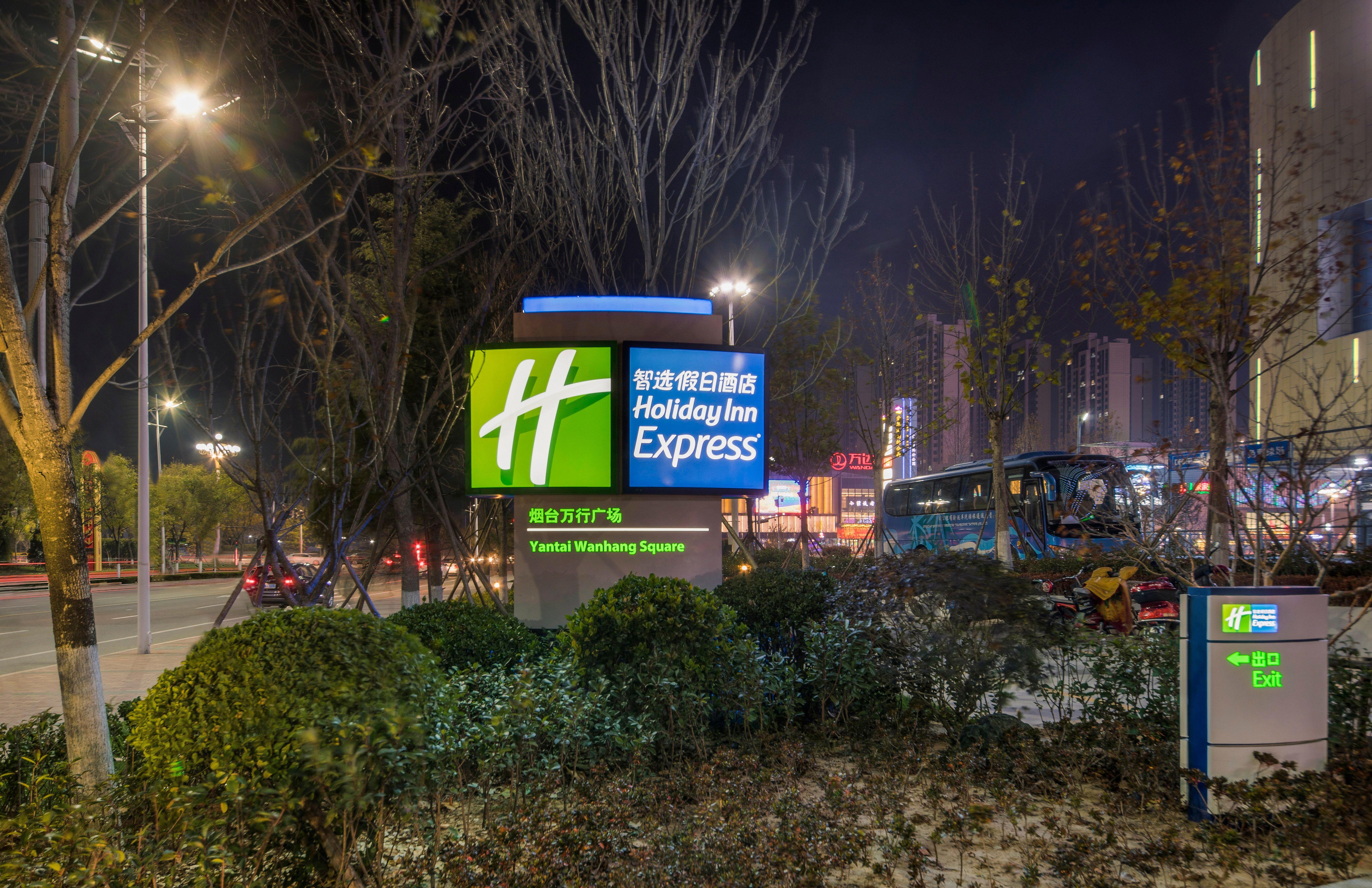 Holiday Inn Express - Yantai Yeda, An Ihg Hotel Exterior foto